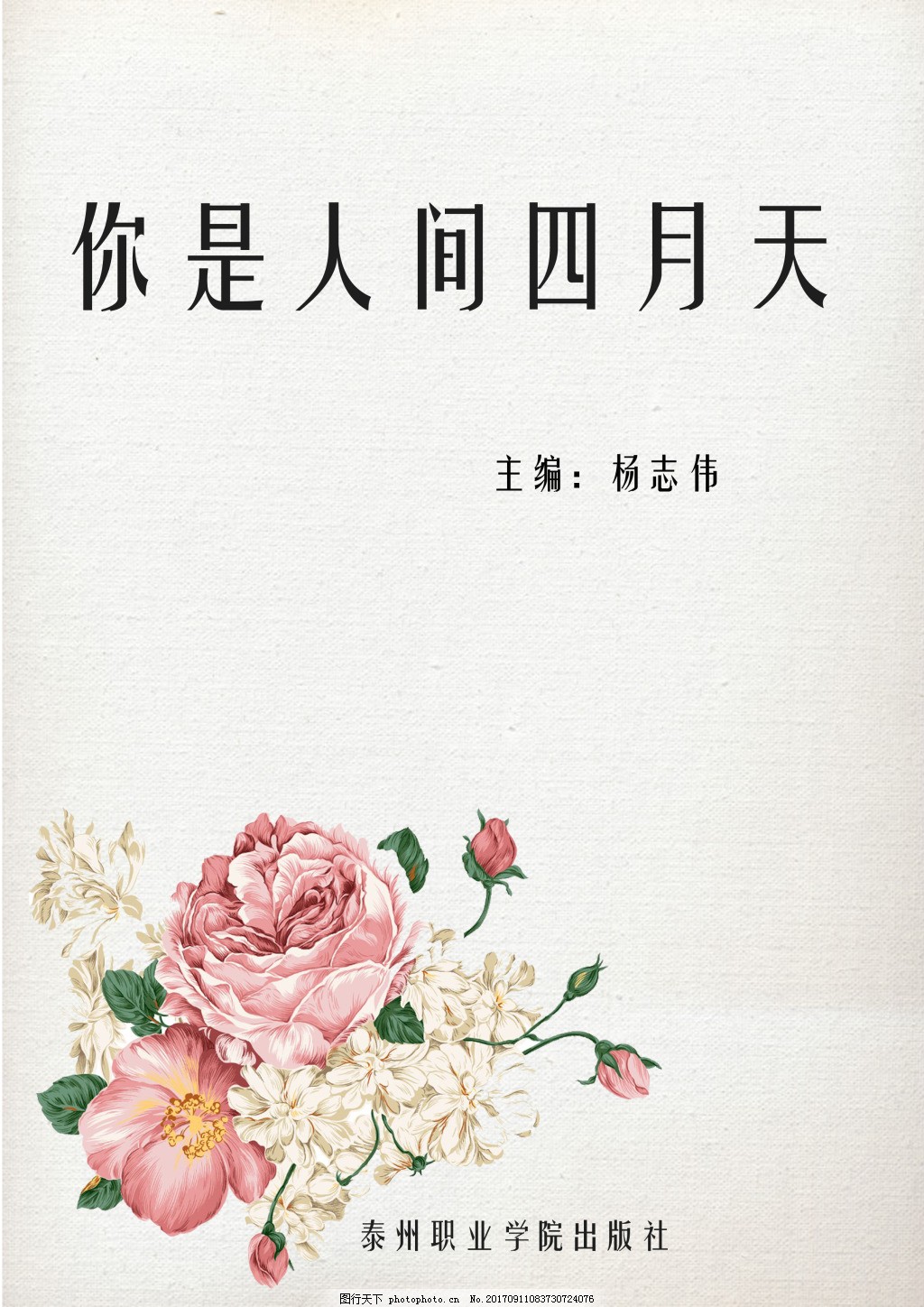 丝瓜电脑版官方下载